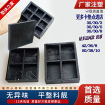 Door and window fixed installation pad bridge profile glass pad block gasket height 3589 installation gasket slot rib pad flat