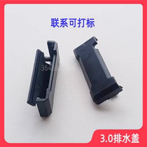 Broken bridge aluminium windows 30 drain cover aluminum alloy window windproof UEFA Europep drainage cover can be marked