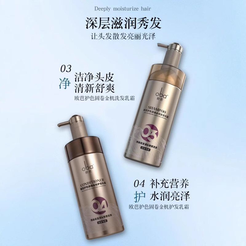 植物精粹,唤醒发丝的灵魂_洗发水_淘宝美妆网
