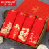 4 hộp quà tặng Xie Jiaer Quần sọt SpongeBob của nam giới Mùa hè quần short màu đỏ lớn bốn góc phương thức Bộ quà tặng