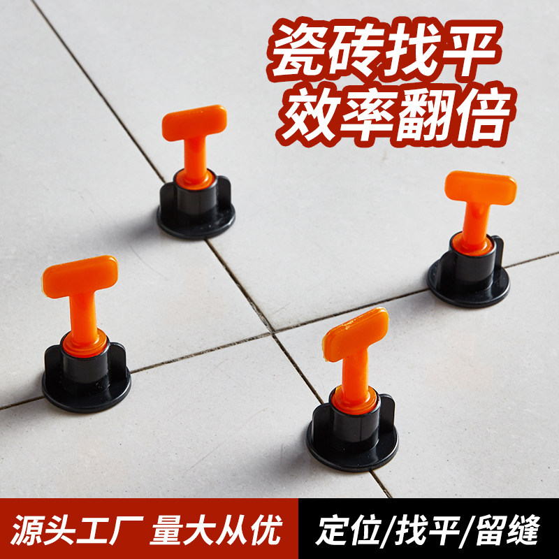 Tile leveler Cross clamp Steel needle adjustment leveling locator Paving tile leveling auxiliary tool artifact