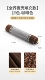 [All -Buckwheat Shell Pighting · Сопоставление цвета] -Cuff Brown