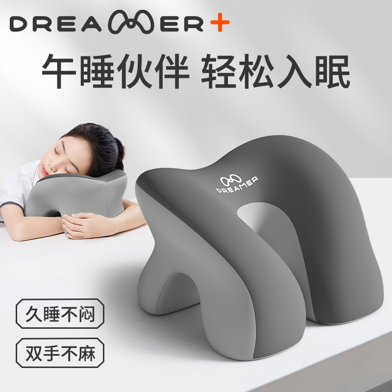 Zhimengrenのオフィス用昼寝枕は、大人サイズの昼寝枕で、午後の休憩や睡眠に最適です。