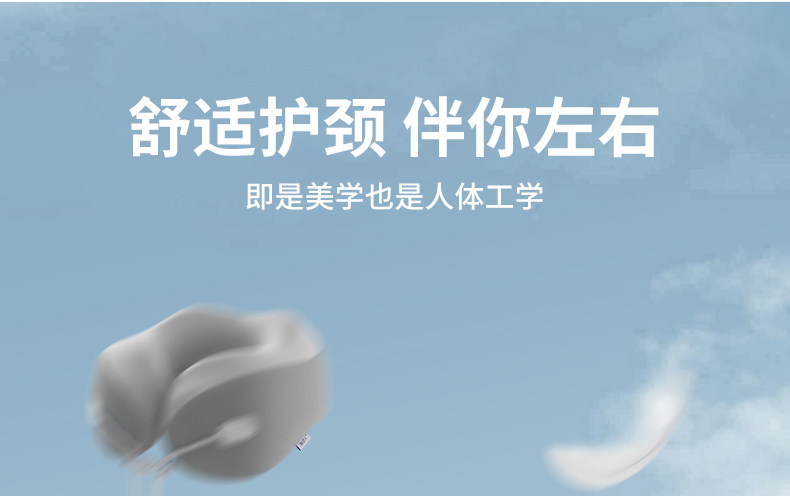 U- типа подушка 记忆棉u型枕旅行护颈枕飞机睡觉枕头脖枕颈椎脖子靠枕可携式u形枕 To know the dream people zhimengren