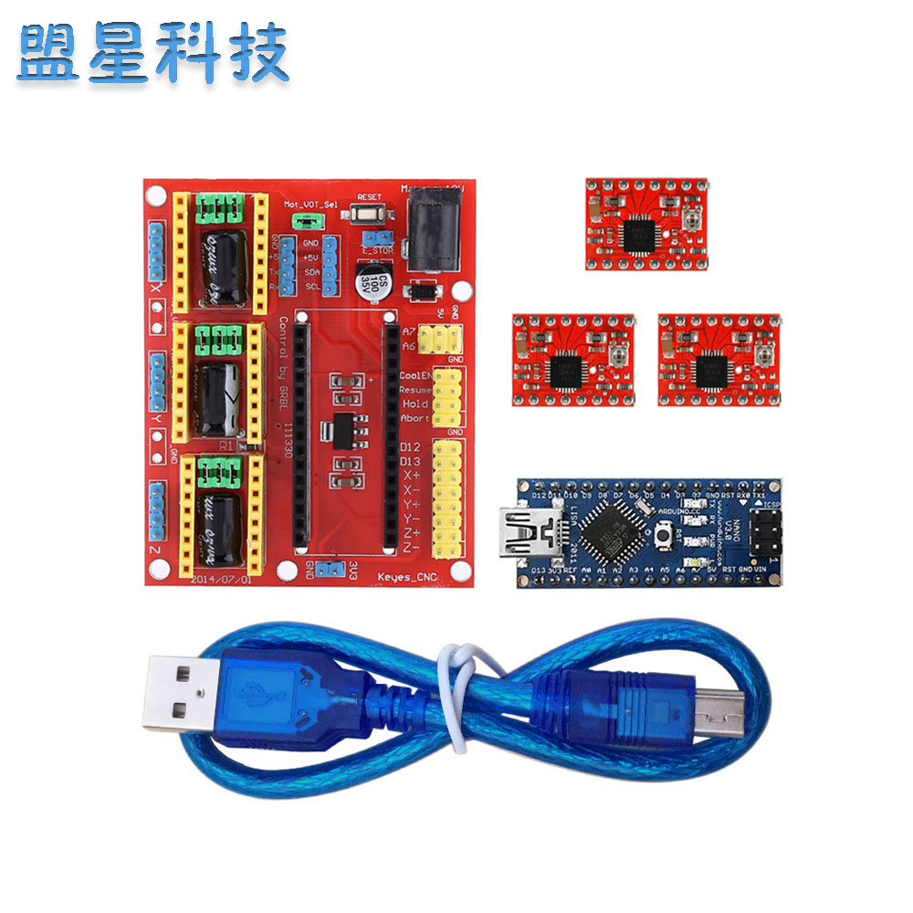 KEYES 新品cnc shield v4激光雕刻机套件扩展板打印机雕刻驱动板