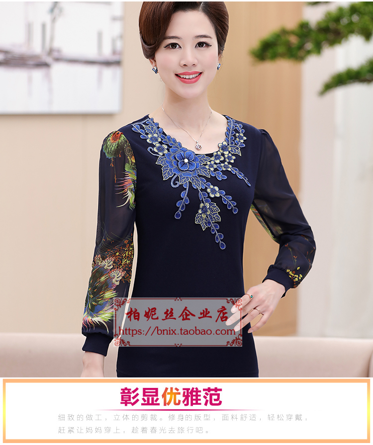Quần áo mùa thu cho phụ nữ trung niên áo thun dài tay cho mẹ trung niên chất đầy cộng với áo sơ mi nhung đáy rộng có kích thước lớn áo thun trung niên
