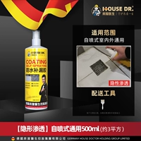 [Отправить Ding -Basic лента 5см*5m] [невидимое проникновение] Self -Spray -Style Universal 490ml