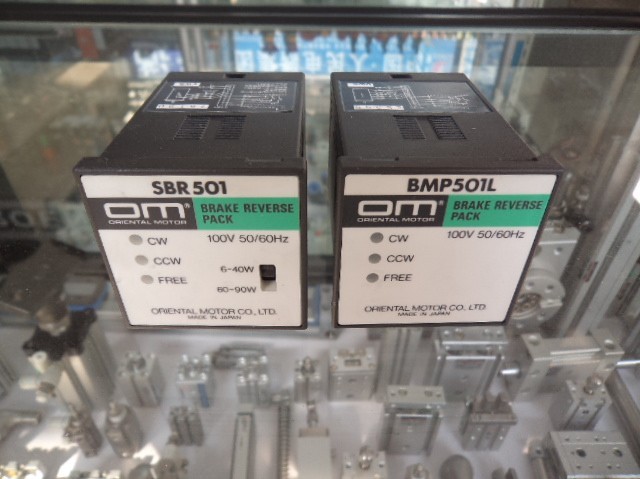 The Japan Eastern motor speed regulator SBR501