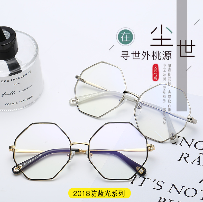 Montures de lunettes CADDY en Metal memoire - Ref 3141440 Image 9