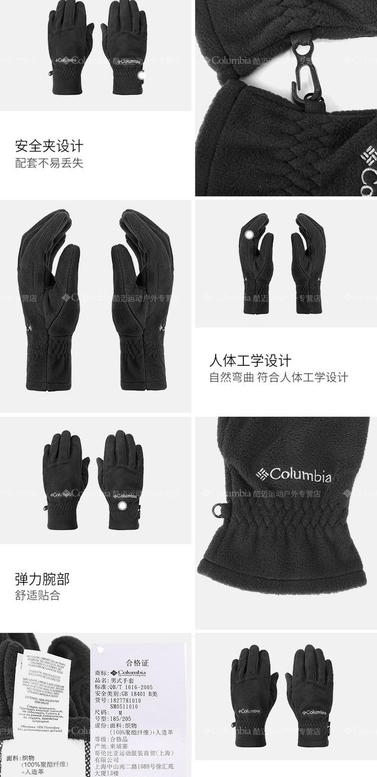 2018 mùa thu và mùa đông mới Columbia Columbia ngoài trời cách nhiệt chung găng tay cảm ứng SM0511 găng tay giữ nhiệt