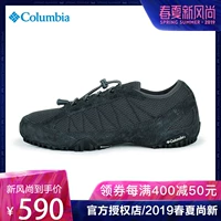 KB 19 mùa xuân và mùa hè mới Giày nam Columbia Colombia giày đi bộ thoáng khí chống trượt DM1195 - Khởi động ngoài trời boot mùa hè