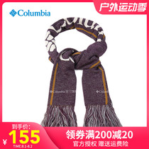 20 Autumn and winter new Columbia Columbia unisex outdoor warm scarf CU0035