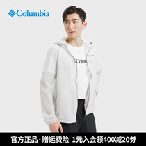 2022 New Columbia Colombian male outdoor Lianhood jacket waterproof and breathable skin coat PM4927