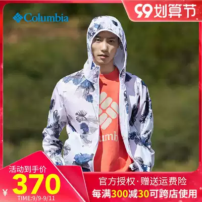 2021 Spring/Summer New Columbia Colombia Outdoor Men's Anti-Splashing Skin Trench Coat KE3974