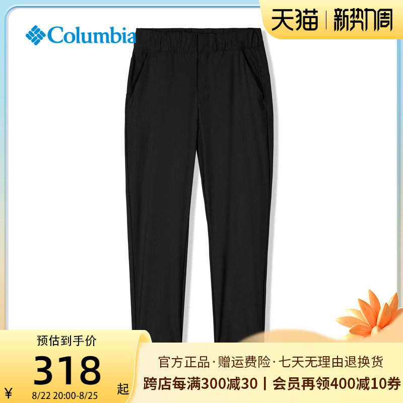 22 Spring Summer New Columbia Speed Dry Pants Women Outdoor Breathable Casual Long Pants AR2256