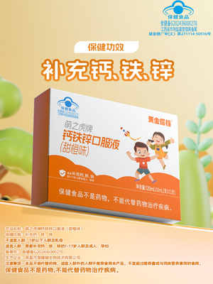 2026年3月3日更新【万能白菜价】的图片 第7张