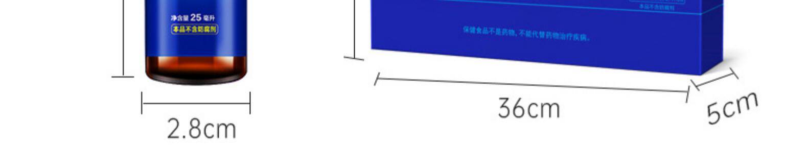 脑白金 胶囊口服液礼盒装 10粒+10瓶 图6
