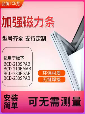 Applicable to Panasonic Refrigerator BCD210SPAB 210EMAB 230EGAB 230SPAB Door Sealing Strip
