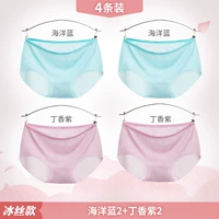 【Ледяной шелк без следа