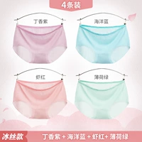 [Ледовый шелк без следа] Океан Синий+Гвозбайт фиолетовый+креветки красный+мятный зеленый