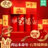 Товары от 浪莎富贵龙企业店
