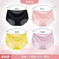 [Ледовый шелк без следов] имбирь+гвоздика фиолетовый+креветки красный+черный