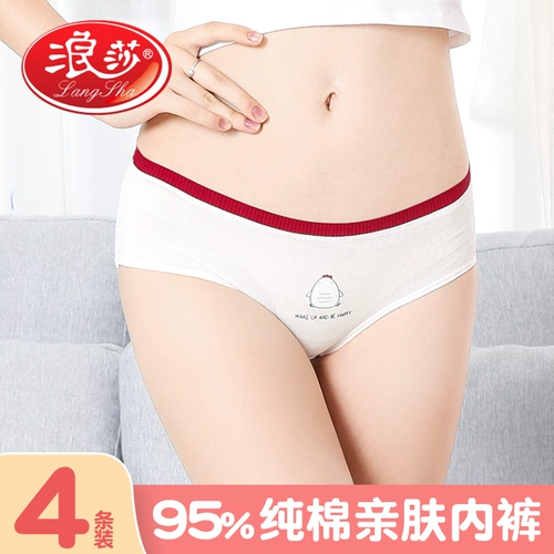 浪莎 Нижнее белье, хлопковые штаны, дышащее милое японское хлопковое белье для коррекции формы бедер, средняя посадка
