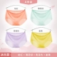 [Ice Silk No Trace] Orange Red+Mint Green+зеленый цвет лотоса+имбирь