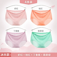 [Ледовый шелк без следа] креветки красный+оранжевый красный+гвоздичный фиолетовый+изумрудный зеленый