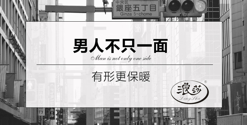 Sous-vêtement chaud jeunesse B5408 en coton - Ref 745186 Image 7