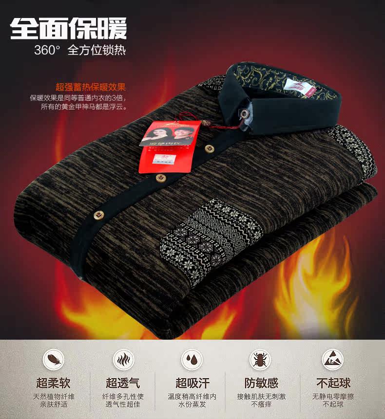 Sous-vêtement chaud jeunesse B5408 en coton - Ref 745186 Image 9