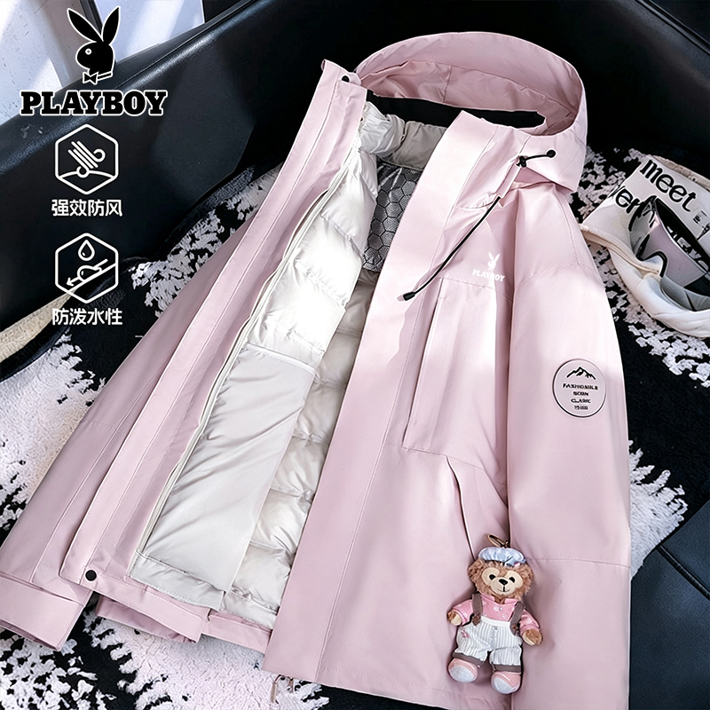 Playboy Brand Women's Winter 2026 New Three-In-One Windproof and Cold-Resistant down Jacket, Very Stylish Ski Coat