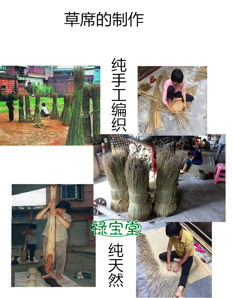 Ghế giường mùa đông Quảng Đông Zhao Qing thảm rơm Tự nhiên dệt bằng tay Thảm rơm đơn Giường đôi 1.5 / 1.8 chiếu điều hòa cao cấp