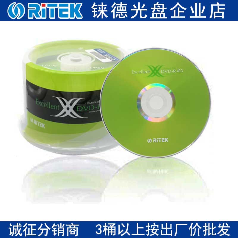 Rhenium RITEK Dual X-Files DVD-R blank burn CDs ARITA Lara Mountain RIDATA CD DVD R