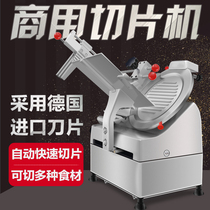 Cut Meat Slice Machine Commercial Fat Cow Mutton Roll Slicer Electric Planing Machine Fully Automatic Planing Machine Cut Meat Slice Machine