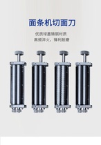 Noodle machine cutter Cutter Round Flat Noodle flat noodles 40 60 60 80 80 Type 135 Type of use