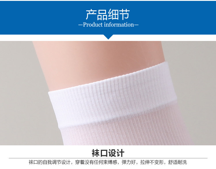 Chaussettes - collants simple - Ref 758827 Image 14