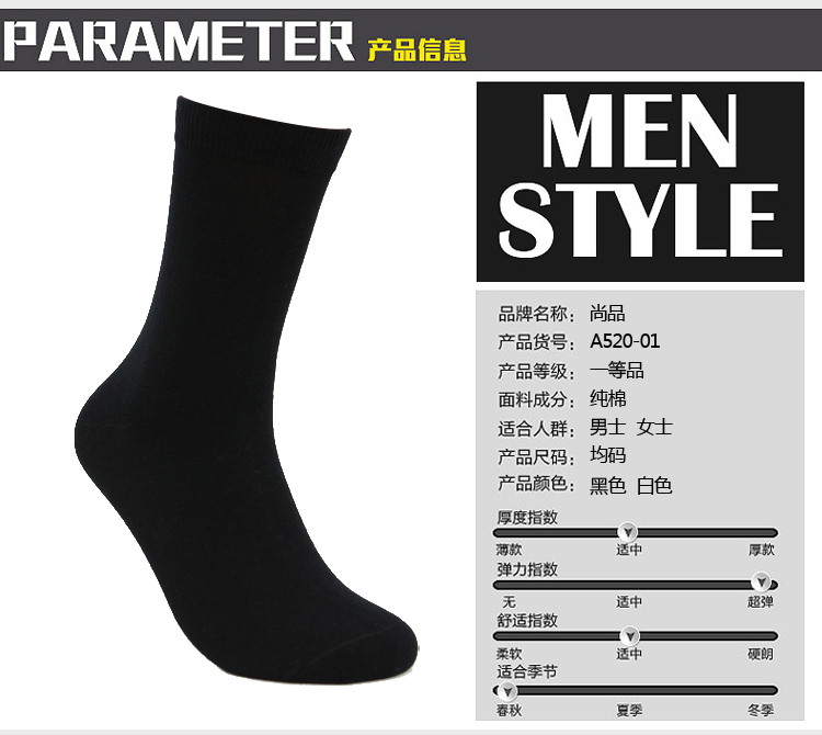 Chaussettes - collants A520-01 - Ref 753361 Image 6