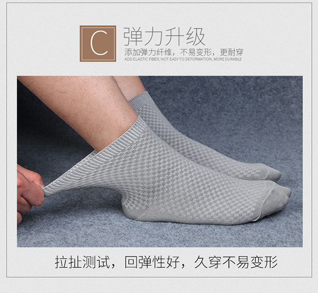 Vớ sợi tre nam vớ khử mùi mùa hè vớ đen vớ cotton nam nữ