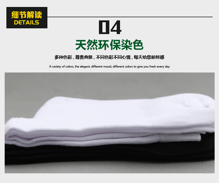 Chaussettes - collants A520-01 - Ref 753361 Image 18