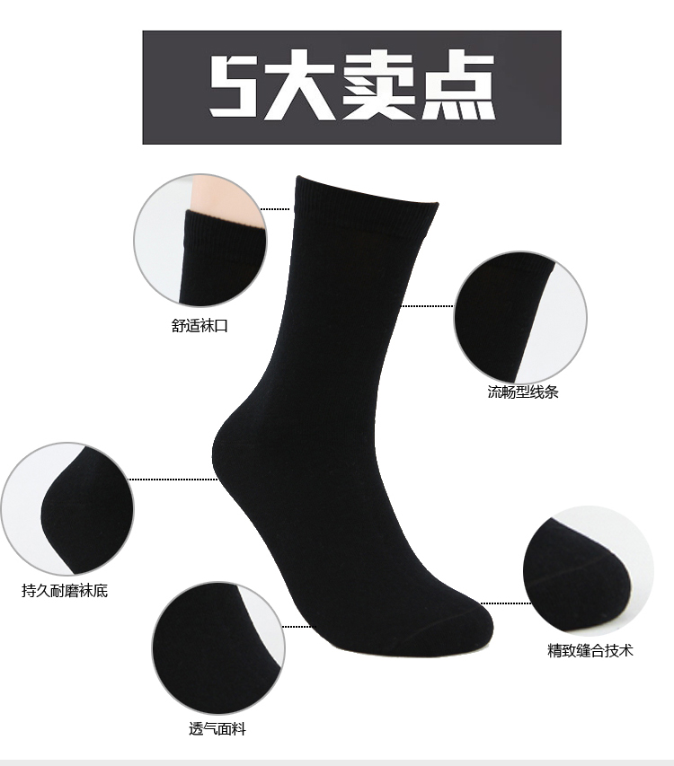 Chaussettes - collants A520-01 - Ref 753361 Image 8