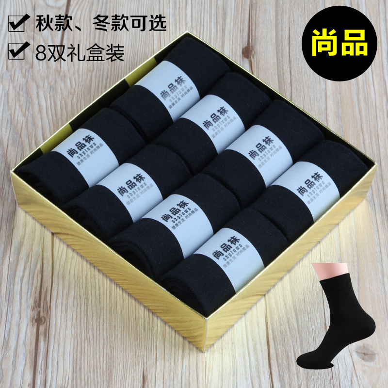 Women's Socks, Pure Cotton Mid-Calf Socks, Spring and Summer All-Cotton Men's Socks, Business Formal Black Socks, Four-Season Deodorant Breathable Socks Women's Socks, Pure Cotton Mid-Calf Socks, Spring and Summer All-Cotton Men's Socks, Business Formal Black Socks, Four-Season Deodorant Breathable Socks