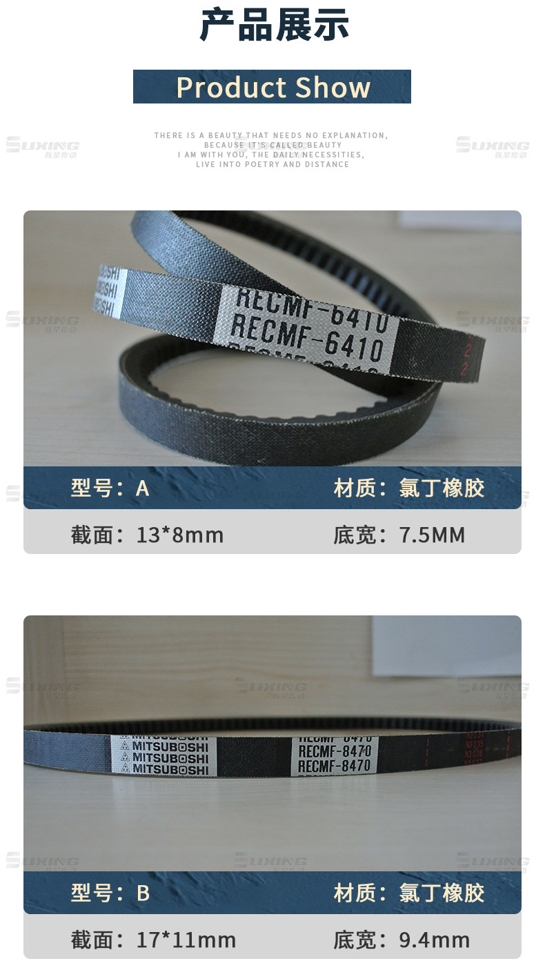 Japan Samsung MITSUBOSHI car fan motor belt RECMF1345/1350/1355/1360