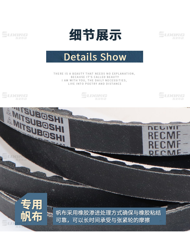 Japan Samsung MITSUBOSHI car fan motor belt RECMF1345/1350/1355/1360