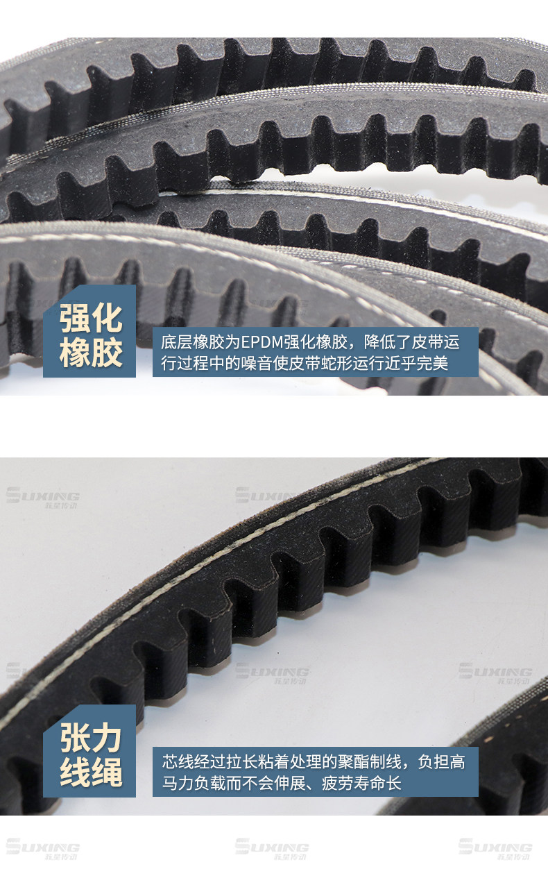 Japan Samsung MITSUBOSHI car fan motor belt RECMF1345/1350/1355/1360