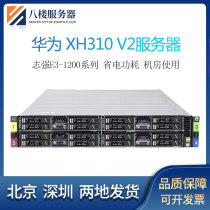 Huawei Hua is H310 V2 four-point blade server E3-1230V2 machine room X6000 server X