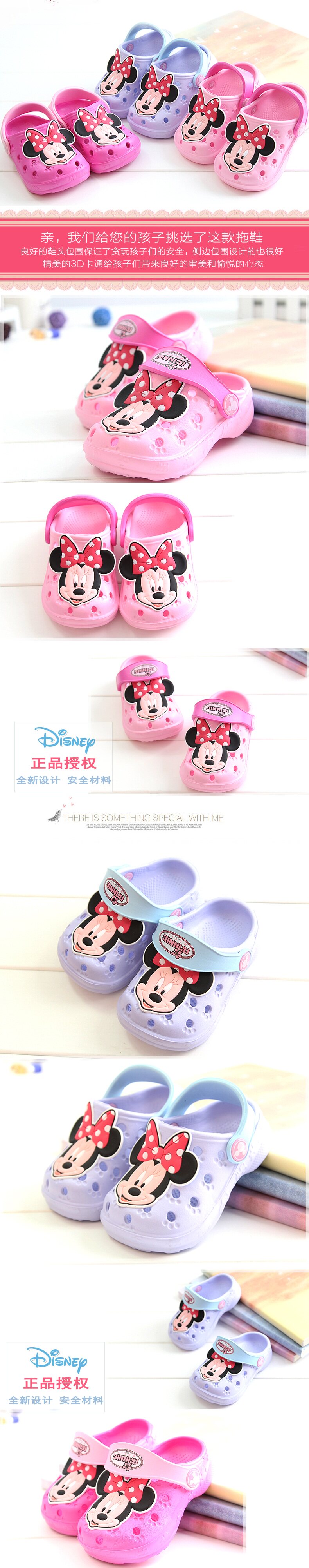 Pantoufles enfants en autre DISNEY pour été - semelle autre - Ref 1034762 Image 10