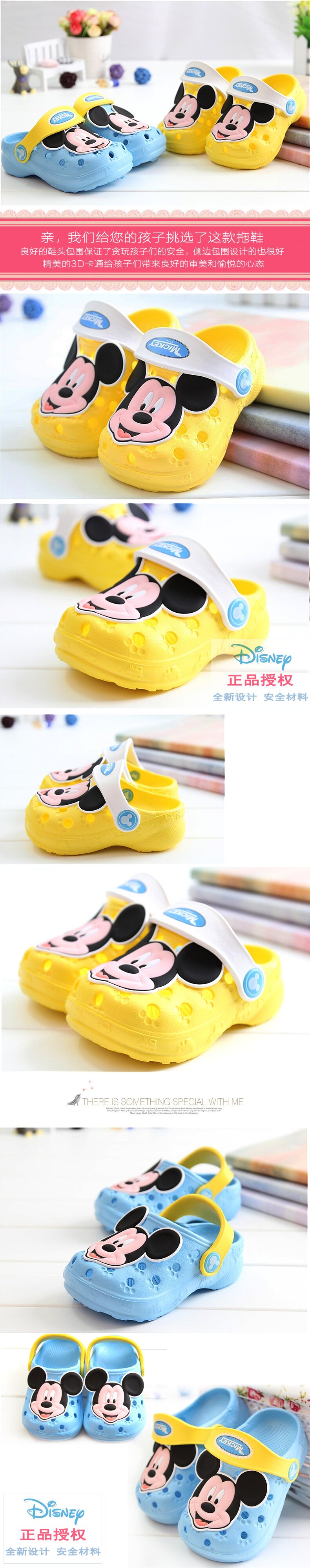 Pantoufles enfants en autre DISNEY pour été - semelle autre - Ref 1034762 Image 9