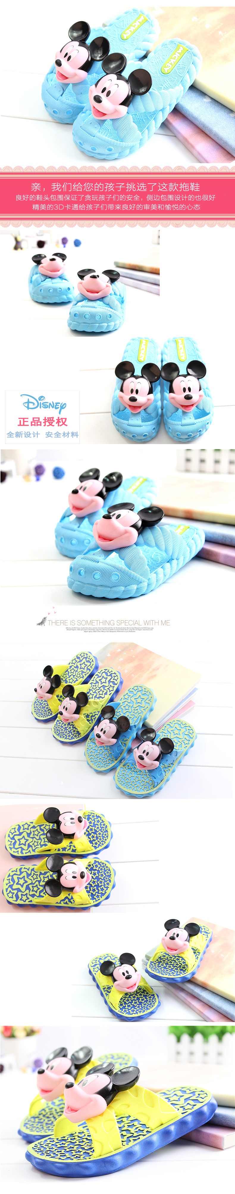 Chaussons enfants en autre DISNEY pour été - semelle plastique - Ref 1034749 Image 14