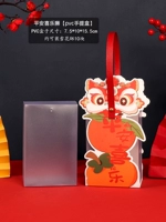 Мирный и радостный лев [Чемодан ПВХ] 5 комплектов